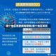 哪个地区有新病毒疫情(哪个地区有新冠肺炎)
