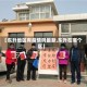 【东升地区有疫情吗最新,东升在哪个区】