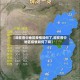 【现在晋中地区疫情如何了,现在晋中地区疫情如何了啊】