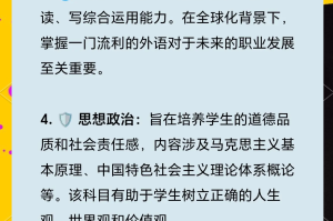 “今天高考科目” 今天高考科目有哪些？