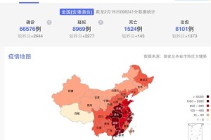 全国疫情最新消息数据.全国疫情最新情况新消息