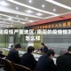 南阳疫情严重地区/南阳的疫情情况怎么样