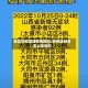 地区呼和浩特有疫情吗/呼和浩特有本土疫情吗