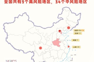 31省区市新增47例本土确诊,涉河北等6省份,我们该做好哪些防疫措施？_百度...