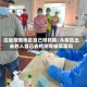往返疫情地区自己做核酸/从疫区出去的人自己去检测会被隔离吗