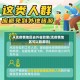 从无疫情地区去外省政策(无疫情地区可以旅游吗)