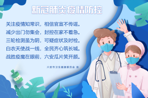 低风险地区〃低风险地区消费日限额800000000