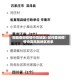 哪里查询疫情中高地区/如何查询疫情中高风险地区名单
