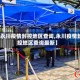 【永川疫情封控地区查询,永川疫情封控地区查询最新】