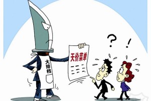 北京增本土5012〃北京增5例
