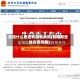 贵阳什么地区有疫情病例(贵阳那些地方有疫情)