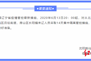 “爆炸性新闻”!泰国入境后就要强制“隔离14天”？