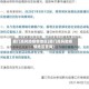 厦门高风险疫情地区(厦门高风险疫情地区查询)