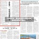 【近期中国广西地区疫情,近期中国广西地区疫情严重吗】