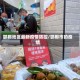 邯郸地区最新疫情防控/邯郸市的疫情