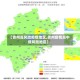 【贵州高风险疫情地区,贵州疫情高中低风险地区】