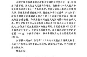 【广东新增本土确诊病例1例/广东新增本土确诊病例1例最新消息】