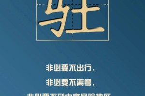 新疆疫情存在较大反弹风险〃新疆疫情严峻