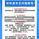疫情地区快递无法派送吗(疫情地区快递无法派送吗为什么)
