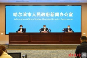 哈尔滨援建人员阳性〃支援哈尔滨疫情