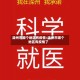 滦州市哪个地区有疫情/滦州市哪个地区有疫情了