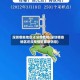 深圳哪些地区还没疫情呢(深圳哪些地区还没疫情呢最新消息)