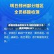 疫情风险地区来义乌/低风险到义乌最新政策2021