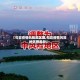 【句容疫情风险地区图,句容疫情风险地区图最新】