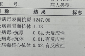 【山东疫情最新报告／山东疫情 最新】