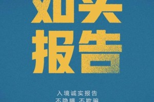 “张家口疫情最新情况” 张家口疫情最新数据消息？