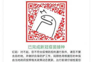 关于浙江新增3例本土确诊均在宁波的信息