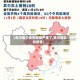 【黑河哪个地区疫情严重了,黑河地区的疫情】