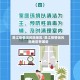 吴江疫情低风险地区/吴江疫情低风险地区有哪些