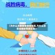 【为什么非要报备疫情地区,为什么非要报备疫情地区呢】