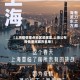 【上海疫情重点地区是哪里,上海公布疫情重点城市名单】