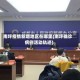 南坪疫情新增地区在哪里(南坪确诊病例活动轨迹)