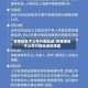 疫情地区不公布行程轨迹/疫情地区不公布行程轨迹的原因