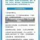 【广东防疫情地区有哪些,广东的防疫情况】