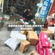 疫情快递不能发货地区/疫情快递不能发的地方