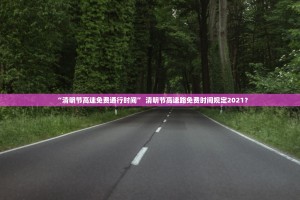 「内蒙古新增境外输入病例27例」〃内蒙古新增境外输入病例34例