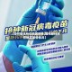 【如何查找所在地区疫情,如何查找所在地区疫情情况】