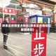 拜泉县疫情重点地区(拜泉县疫情防控最新通知)