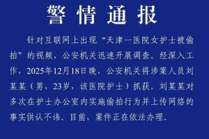 「黑龙江新增23例确诊」〃黑龙江新增本土确诊29例