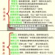 【德宏芒市疫情地区有哪些,德宏芒市疫情地区有哪些乡镇】