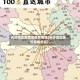 长沙周边疫情地区有哪些(长沙周边地区有哪些县)