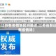 【江苏有疫情地区吗最近,江苏省那边有疫情吗】