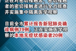 吉林省新增12例本地确诊,吉林省新增12例本地确诊病例
