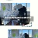 依兰地区有没有疫情(依兰县有没有疫情)