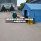 舞阳地区疫情最新情况/舞阳地区疫情最新情况通报