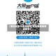 【鹿邑县有无疫情地区,鹿邑县最新疫情报告】
